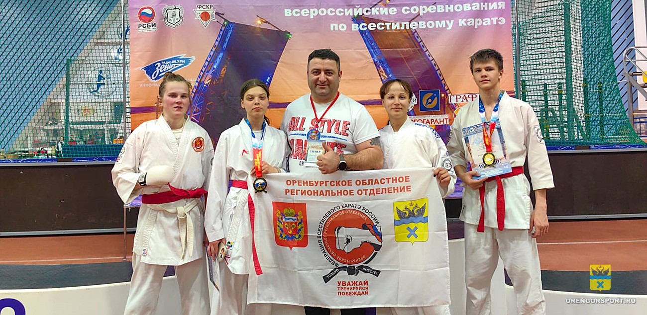 Всероссийские соревнования по всестилевому каратэ