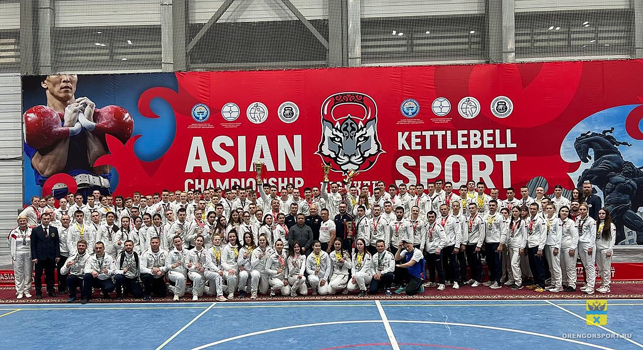 Оренбургские спортсмены выступили на Чемпионате и первенстве Азии среди юниоров и юниорок по гиревому спорту