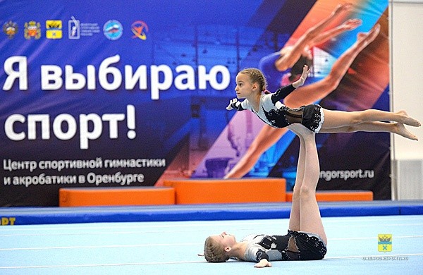 Чемпионат и первенство Оренбургской области по спортивной акробатике