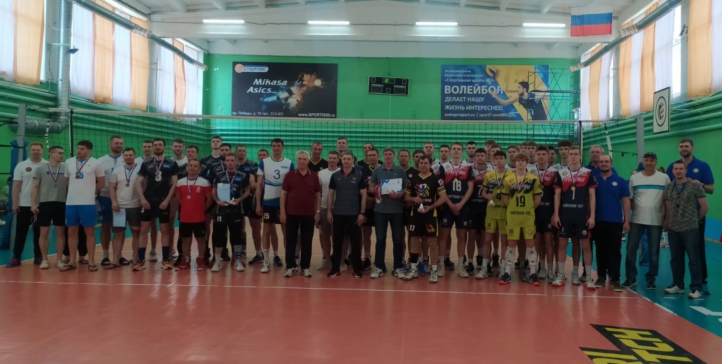 Чемпионат города Оренбурга по волейболу