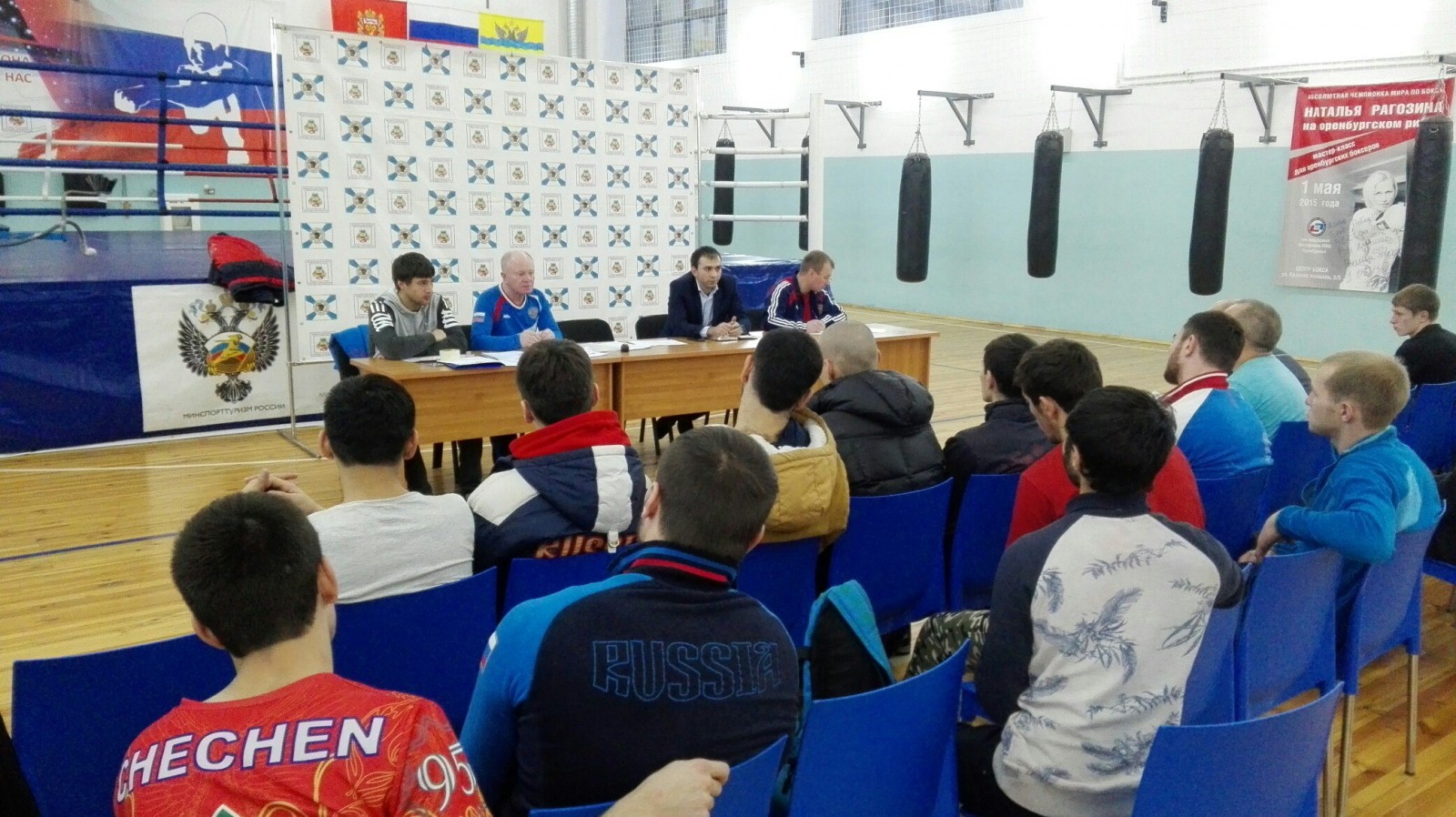Чемпионат России по боксу в Оренбурге: обратный отсчет