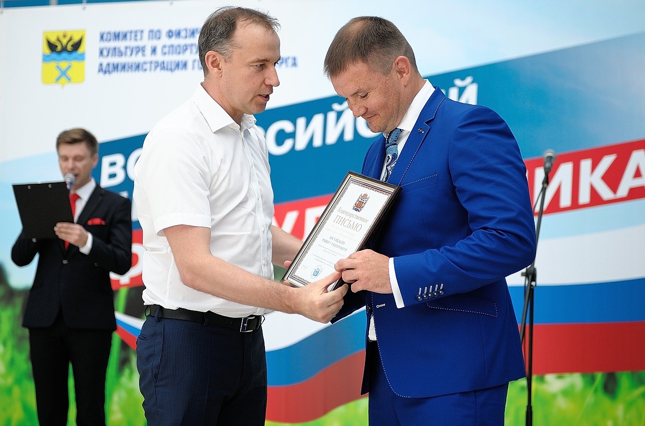 Благодарность Министра спорта Российской Федерации