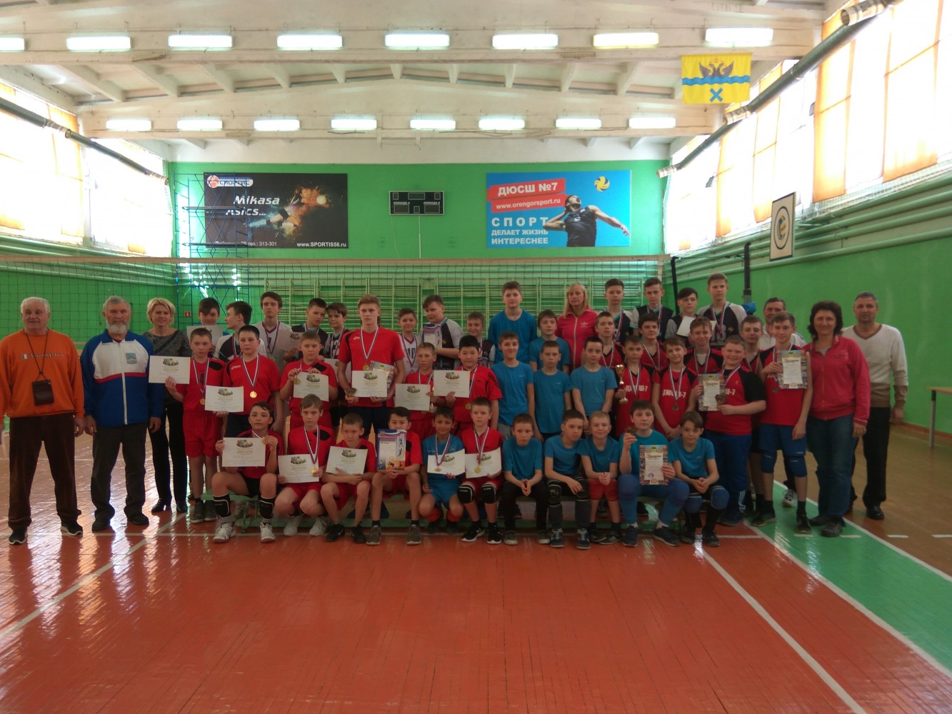 Первенство города Оренбурга по волейболу среди команд юношей
