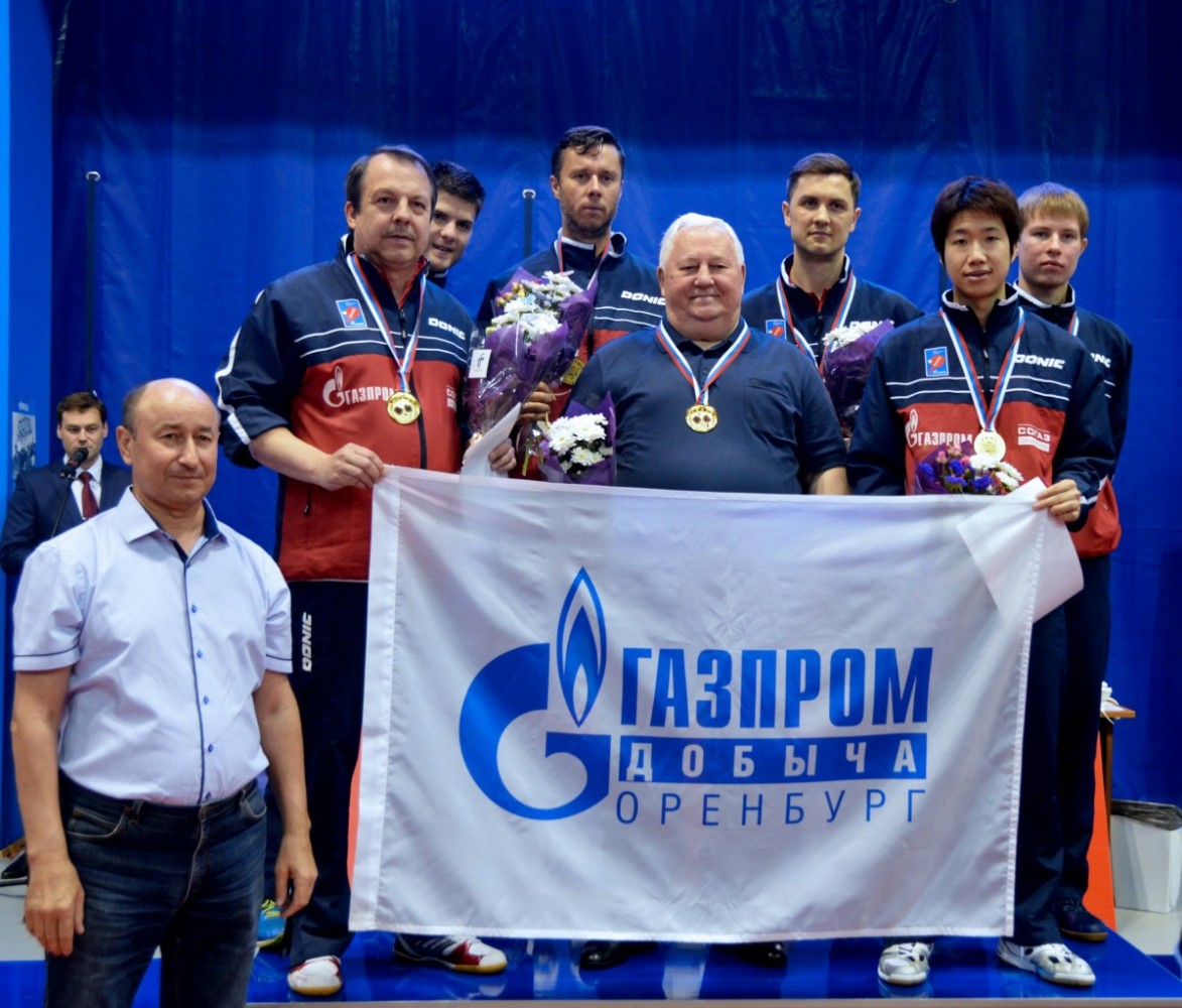 Оренбургский «Факел Газпром» четырехкратный обладатель Кубка России