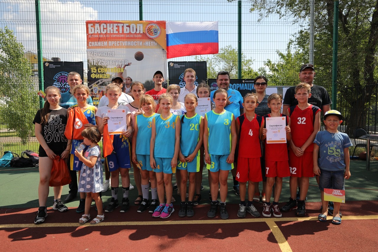 В Оренбурге завершился I этап Летней лиги по уличному баскетболу