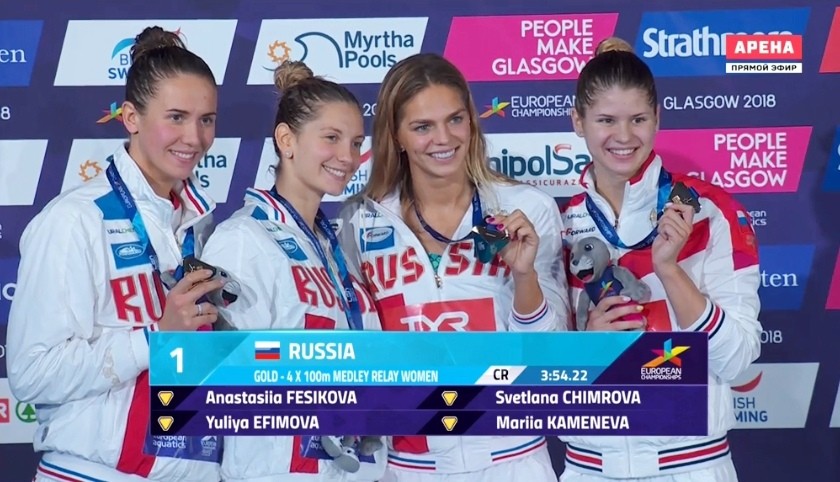 Оренбурженка Мария Каменева завоевала золото чемпионата Европы в эстафете
