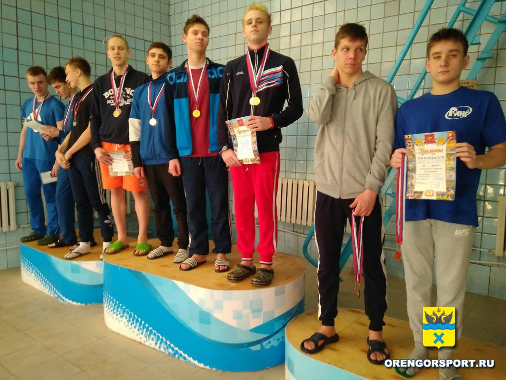 Чемпионат и первенство Оренбургской области по плаванию