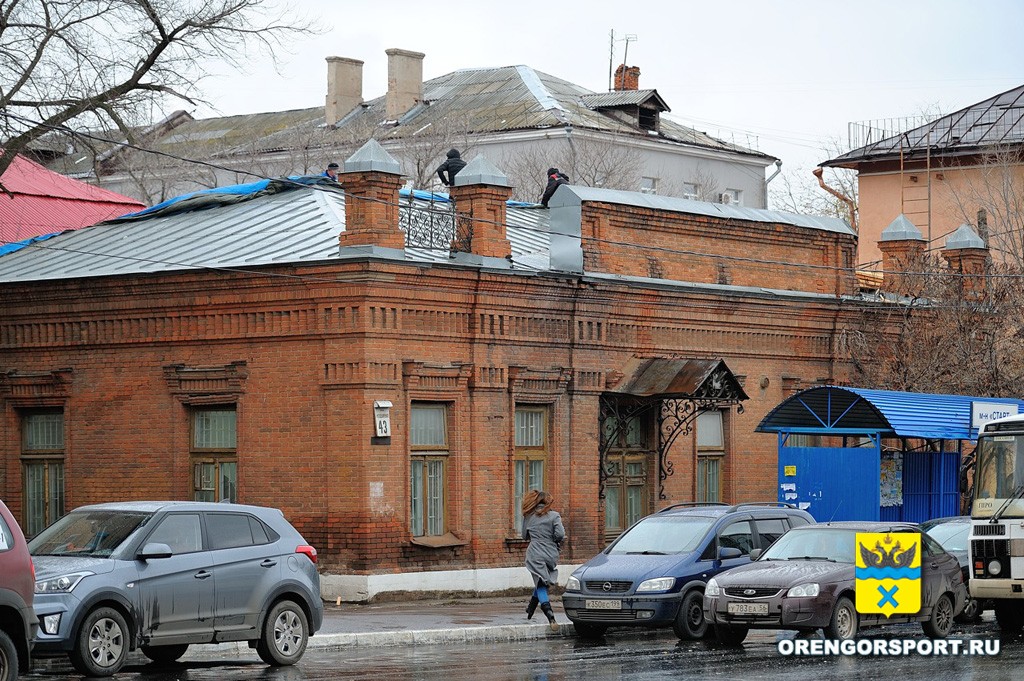 Оренбургский шахматный клуб на улице Краснознаменной реставрируют