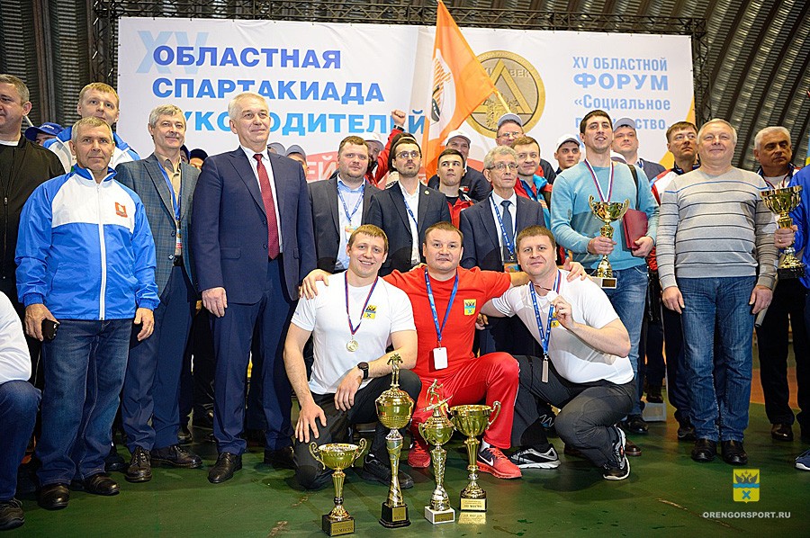 Команда города Оренбурга стала бронзовым призером XV областная Спартакиады руководителей 