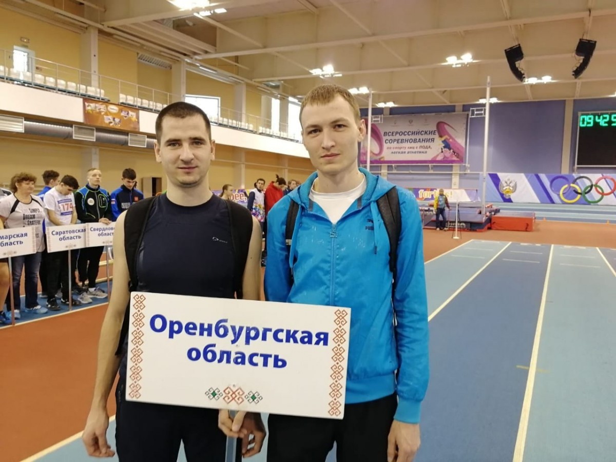 Спортсмены из Оренбуржья завоевали 8 медалей на Кубке России по легкой атлетике среди лиц с ПОДА