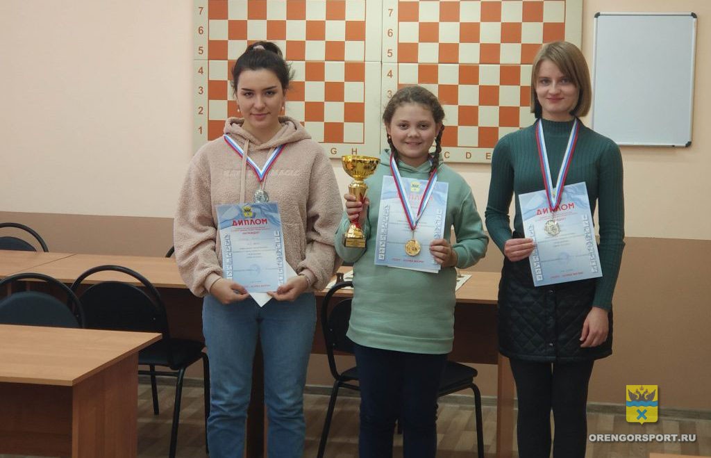 Чемпионат города по шахматам среди женщин
