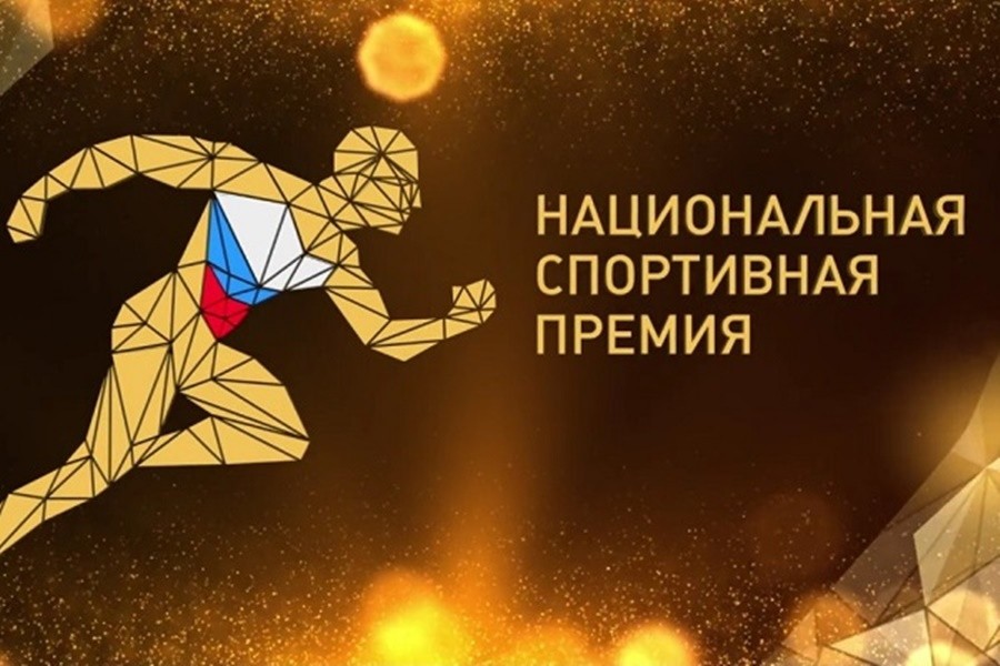 Оренбургская область – лидер народного онлайн-голосования на Национальную спортивную премию