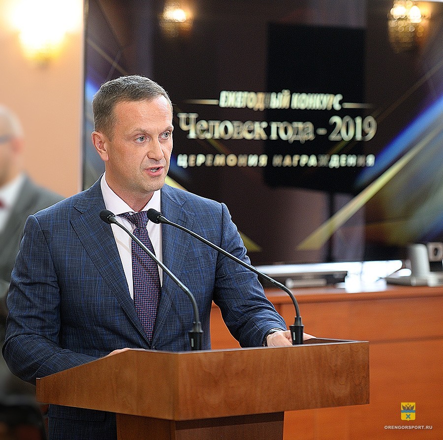 Глава Оренбурга Владимир Ильиных предложил увеличить оклады тренеров муниципальных спортивных школ