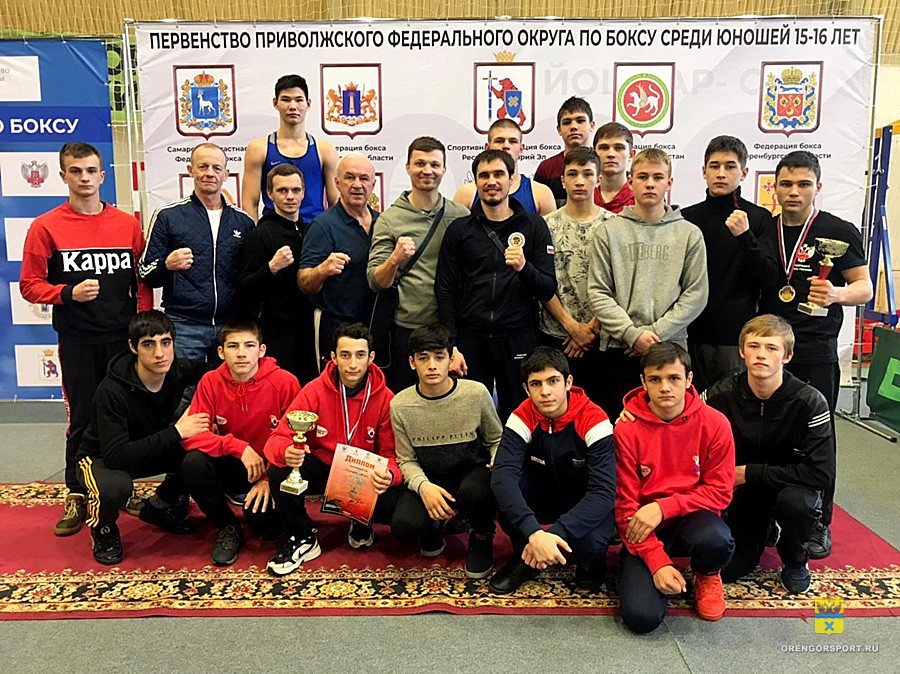 Оренбургские боксеры стали победителями первенства ПФО по боксу