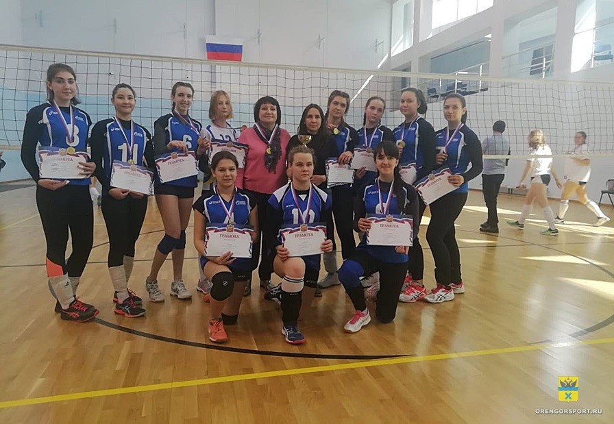 Первенство Оренбургской области по волейболу среди девушек