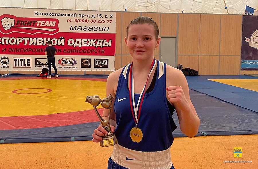 Яна Мещерина - победительница Всероссийского турнира по боксу